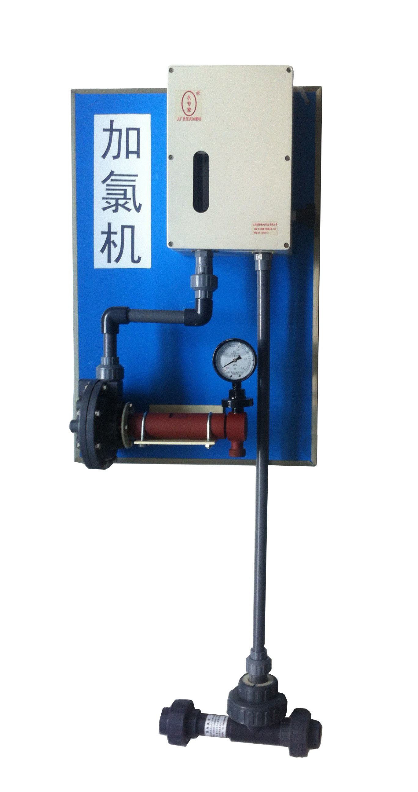 加氯机图片.jpg